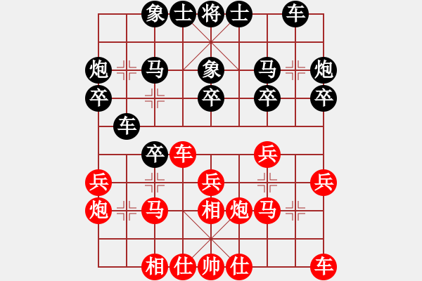 象棋棋譜圖片：斷橋殘雪(1弦)-勝-山雞(5弦) - 步數(shù)：20 