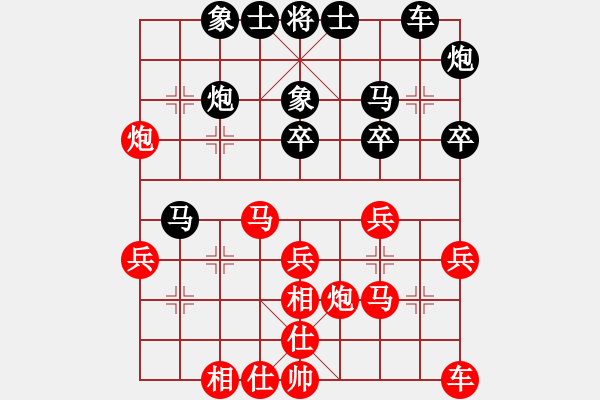 象棋棋譜圖片：斷橋殘雪(1弦)-勝-山雞(5弦) - 步數(shù)：30 