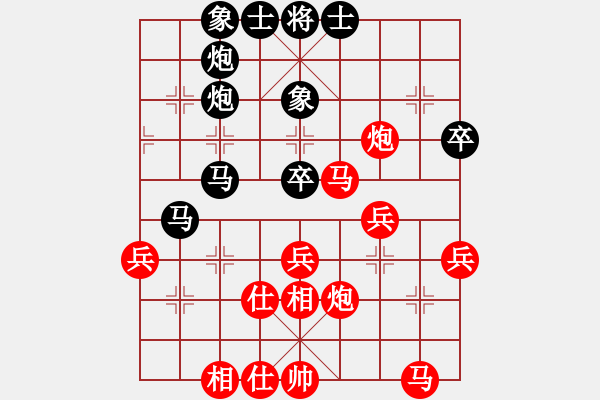 象棋棋譜圖片：斷橋殘雪(1弦)-勝-山雞(5弦) - 步數(shù)：40 