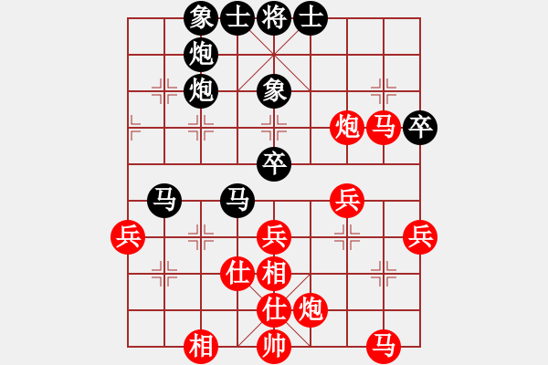 象棋棋譜圖片：斷橋殘雪(1弦)-勝-山雞(5弦) - 步數(shù)：45 