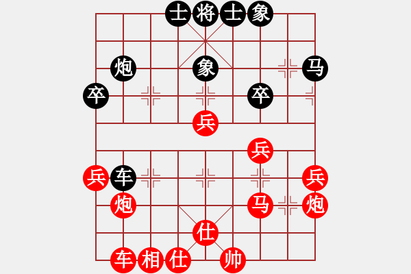 象棋棋譜圖片：風拂鈴(1段)-勝-行棋天下(4段) - 步數(shù)：40 