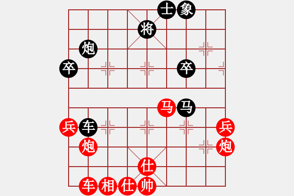 象棋棋譜圖片：風拂鈴(1段)-勝-行棋天下(4段) - 步數(shù)：50 