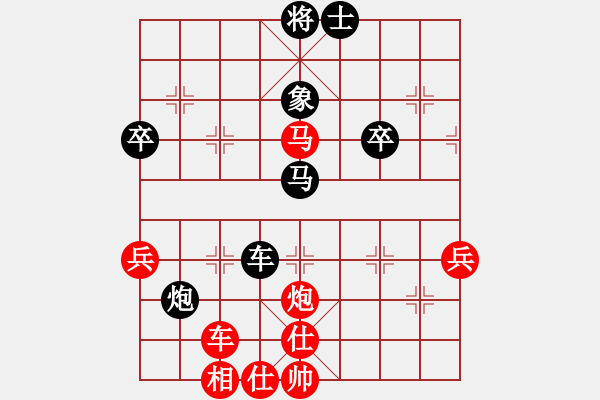 象棋棋譜圖片：風拂鈴(1段)-勝-行棋天下(4段) - 步數(shù)：60 