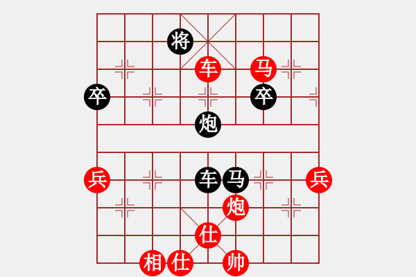 象棋棋譜圖片：風拂鈴(1段)-勝-行棋天下(4段) - 步數(shù)：80 