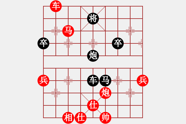 象棋棋譜圖片：風拂鈴(1段)-勝-行棋天下(4段) - 步數(shù)：91 