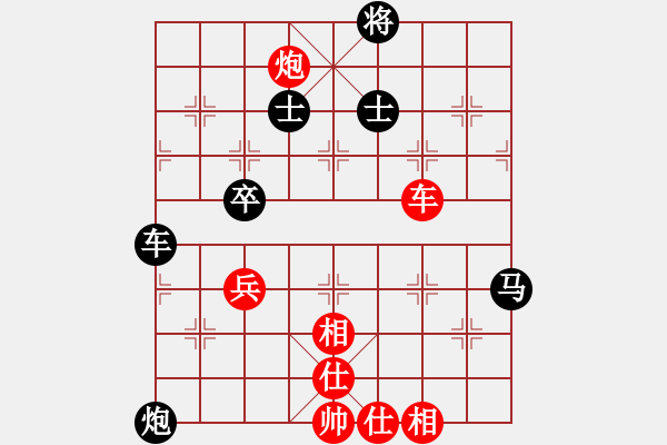 象棋棋譜圖片：李克學(xué) 負(fù) 榮志剛 - 步數(shù)：100 