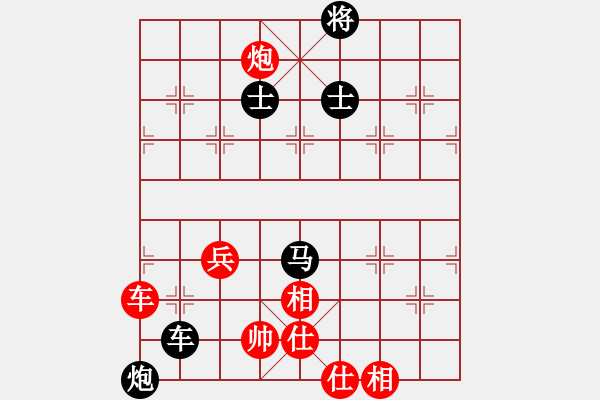 象棋棋譜圖片：李克學(xué) 負(fù) 榮志剛 - 步數(shù)：110 