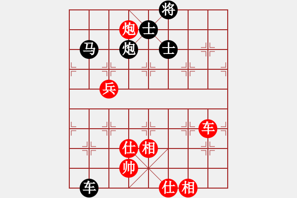 象棋棋譜圖片：李克學(xué) 負(fù) 榮志剛 - 步數(shù)：130 