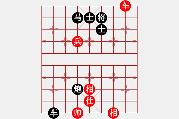 象棋棋譜圖片：李克學(xué) 負(fù) 榮志剛 - 步數(shù)：140 