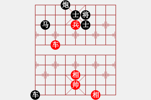 象棋棋譜圖片：李克學(xué) 負(fù) 榮志剛 - 步數(shù)：160 