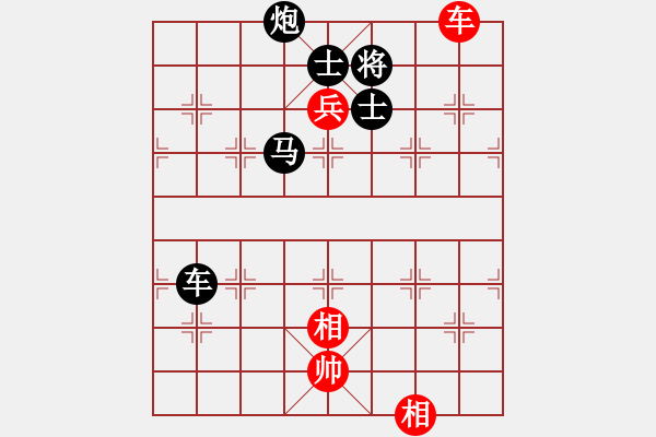 象棋棋譜圖片：李克學(xué) 負(fù) 榮志剛 - 步數(shù)：170 