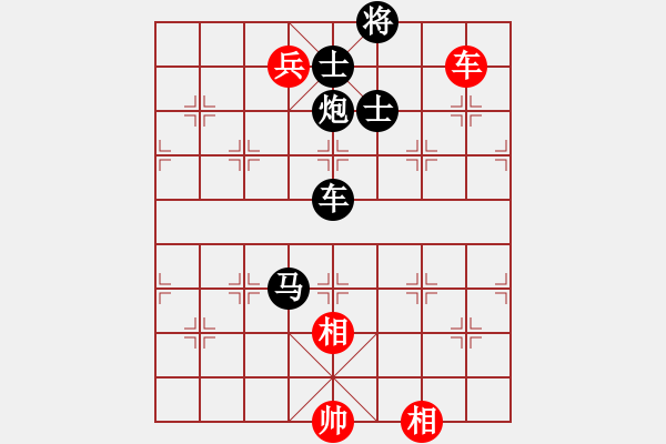 象棋棋譜圖片：李克學(xué) 負(fù) 榮志剛 - 步數(shù)：190 