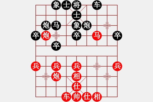 象棋棋譜圖片：李克學(xué) 負(fù) 榮志剛 - 步數(shù)：30 