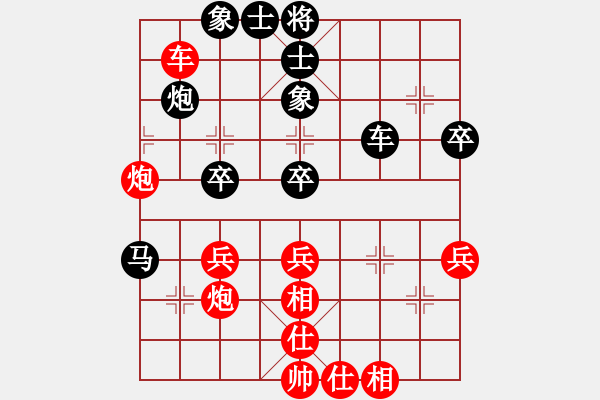 象棋棋譜圖片：李克學(xué) 負(fù) 榮志剛 - 步數(shù)：40 