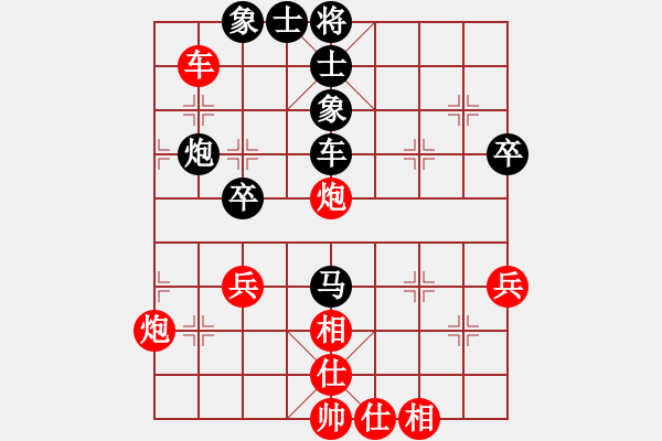 象棋棋譜圖片：李克學(xué) 負(fù) 榮志剛 - 步數(shù)：50 