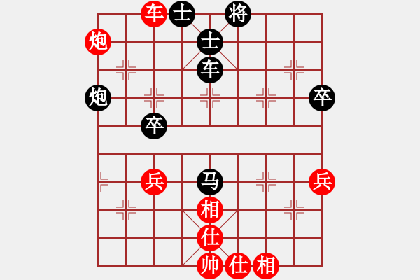 象棋棋譜圖片：李克學(xué) 負(fù) 榮志剛 - 步數(shù)：60 