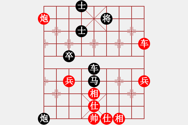 象棋棋譜圖片：李克學(xué) 負(fù) 榮志剛 - 步數(shù)：70 