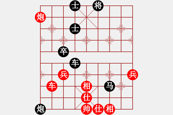 象棋棋譜圖片：李克學(xué) 負(fù) 榮志剛 - 步數(shù)：80 