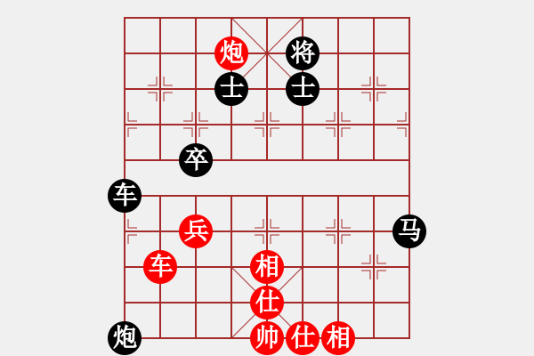 象棋棋譜圖片：李克學(xué) 負(fù) 榮志剛 - 步數(shù)：90 