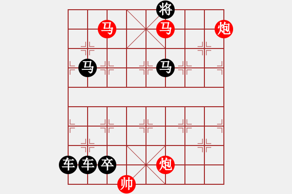 象棋棋譜圖片：縱橫捭闔 - 步數：60 