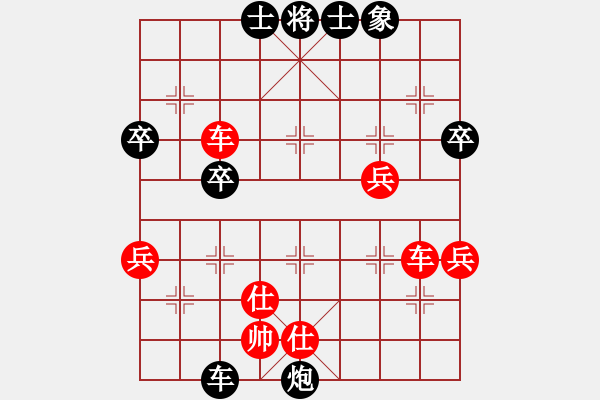 象棋棋譜圖片：haili(1段)-勝-xiaoqixiao(1段) - 步數(shù)：100 