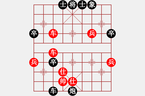 象棋棋譜圖片：haili(1段)-勝-xiaoqixiao(1段) - 步數(shù)：105 