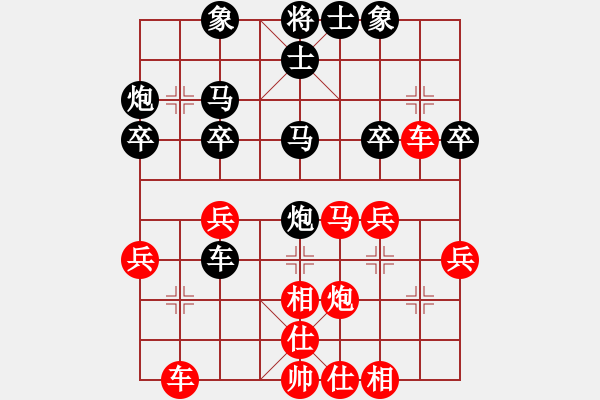 象棋棋譜圖片：haili(1段)-勝-xiaoqixiao(1段) - 步數(shù)：40 