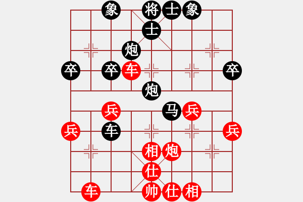 象棋棋譜圖片：haili(1段)-勝-xiaoqixiao(1段) - 步數(shù)：50 