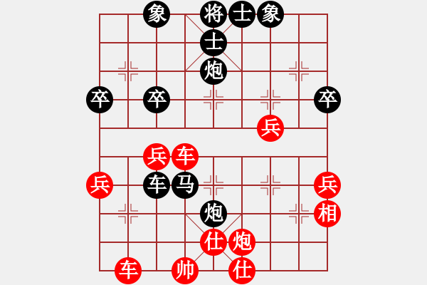 象棋棋譜圖片：haili(1段)-勝-xiaoqixiao(1段) - 步數(shù)：60 