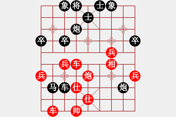 象棋棋譜圖片：haili(1段)-勝-xiaoqixiao(1段) - 步數(shù)：70 