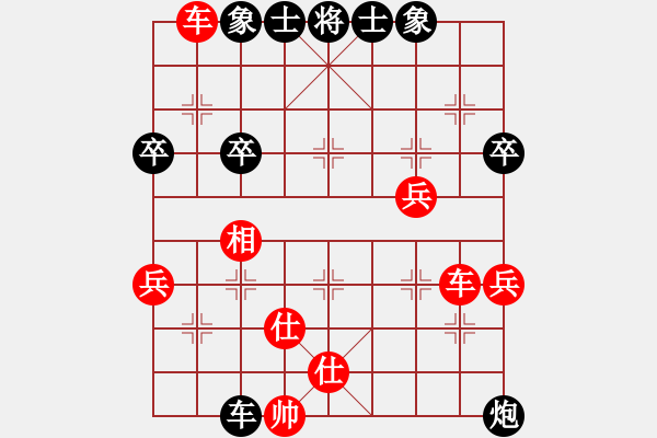 象棋棋譜圖片：haili(1段)-勝-xiaoqixiao(1段) - 步數(shù)：90 