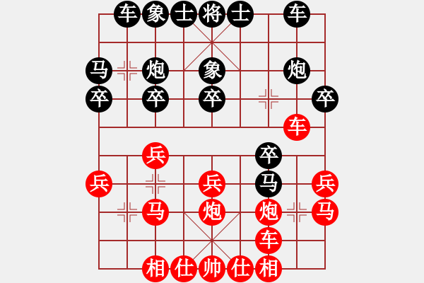 象棋棋譜圖片：少年5 (3)陳志霖先勝溫啓熙 - 步數(shù)：20 