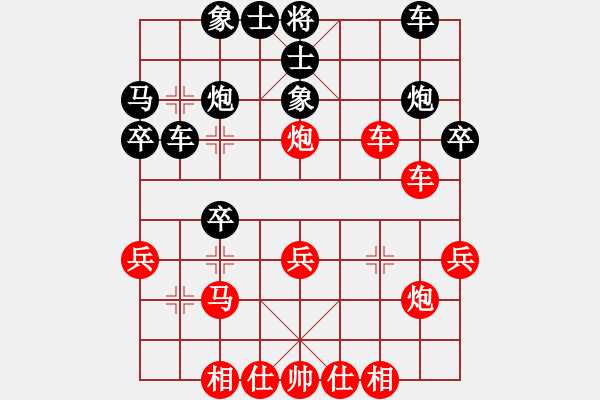 象棋棋譜圖片：少年5 (3)陳志霖先勝溫啓熙 - 步數(shù)：30 