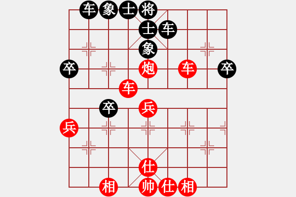 象棋棋譜圖片：少年5 (3)陳志霖先勝溫啓熙 - 步數(shù)：50 