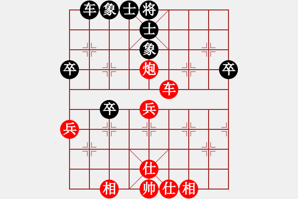 象棋棋譜圖片：少年5 (3)陳志霖先勝溫啓熙 - 步數(shù)：60 