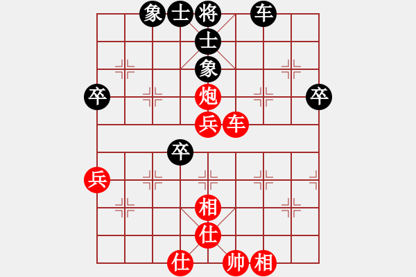 象棋棋譜圖片：少年5 (3)陳志霖先勝溫啓熙 - 步數(shù)：69 