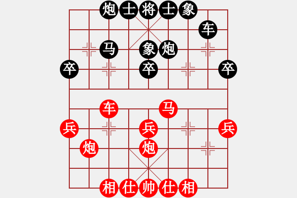 象棋棋譜圖片：漳浦棋迷(5段)-和-bbboy002(1段) - 步數(shù)：40 