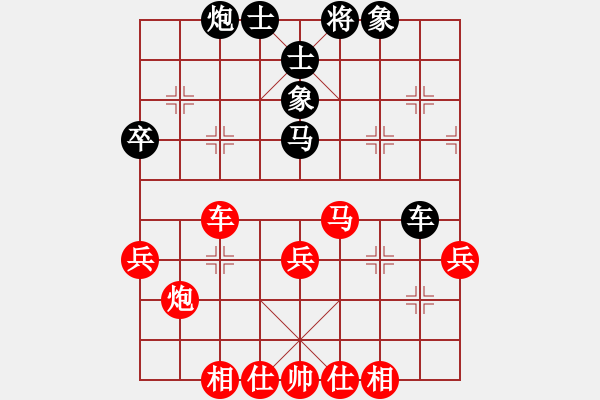 象棋棋譜圖片：漳浦棋迷(5段)-和-bbboy002(1段) - 步數(shù)：50 