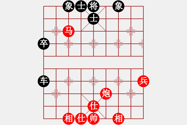 象棋棋譜圖片：漳浦棋迷(5段)-和-bbboy002(1段) - 步數(shù)：60 