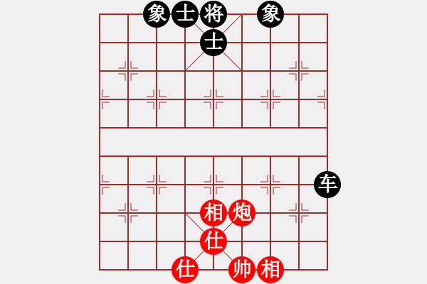 象棋棋譜圖片：漳浦棋迷(5段)-和-bbboy002(1段) - 步數(shù)：66 