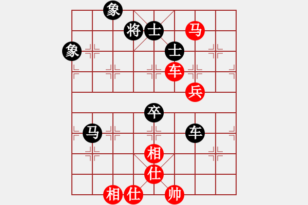 象棋棋譜圖片：葬心紅勝你可知道我是誰(shuí)嗎【仙人指路對(duì)中炮】 - 步數(shù)：100 