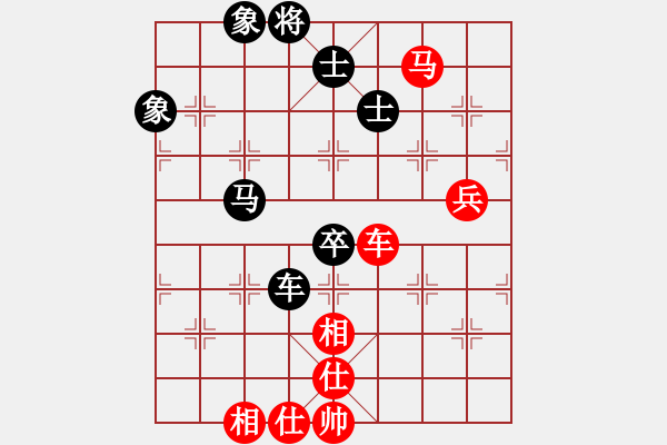 象棋棋譜圖片：葬心紅勝你可知道我是誰(shuí)嗎【仙人指路對(duì)中炮】 - 步數(shù)：90 