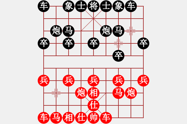 象棋棋譜圖片：靜喉佳陰[黑] -VS- 平淡人生[紅] - 步數(shù)：10 