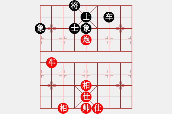 象棋棋譜圖片：靜喉佳陰[黑] -VS- 平淡人生[紅] - 步數(shù)：100 