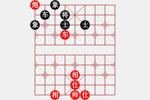 象棋棋譜圖片：靜喉佳陰[黑] -VS- 平淡人生[紅] - 步數(shù)：117 