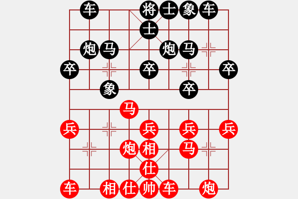 象棋棋譜圖片：靜喉佳陰[黑] -VS- 平淡人生[紅] - 步數(shù)：20 