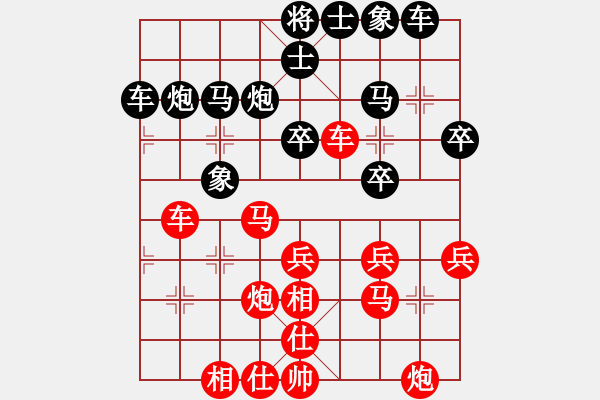 象棋棋譜圖片：靜喉佳陰[黑] -VS- 平淡人生[紅] - 步數(shù)：30 