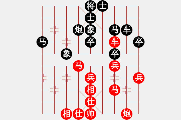 象棋棋譜圖片：靜喉佳陰[黑] -VS- 平淡人生[紅] - 步數(shù)：40 