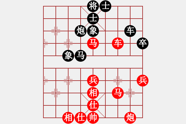 象棋棋譜圖片：靜喉佳陰[黑] -VS- 平淡人生[紅] - 步數(shù)：50 