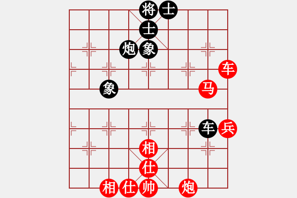 象棋棋譜圖片：靜喉佳陰[黑] -VS- 平淡人生[紅] - 步數(shù)：60 